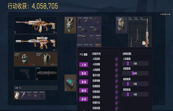 洪荒黑盒267build544