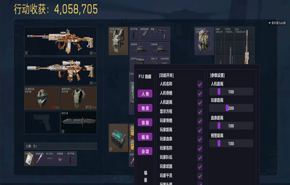 长弓魔盒405build739